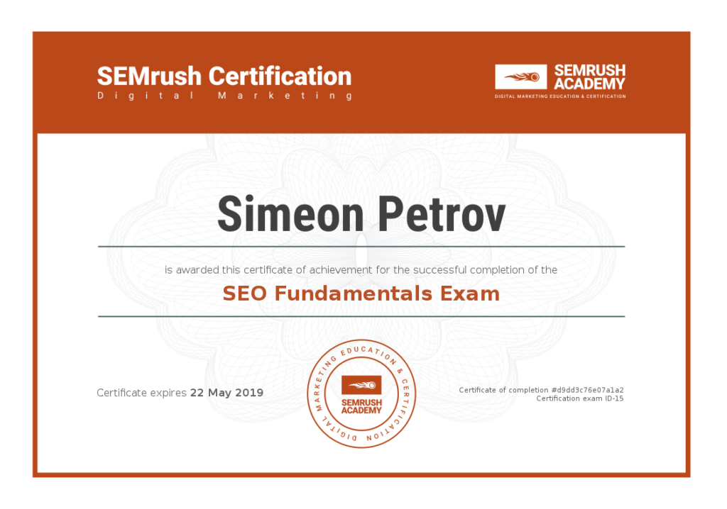 Сертификат SEO