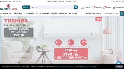 seo оптимизация