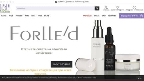 seo оптимизация на онлайн магазин