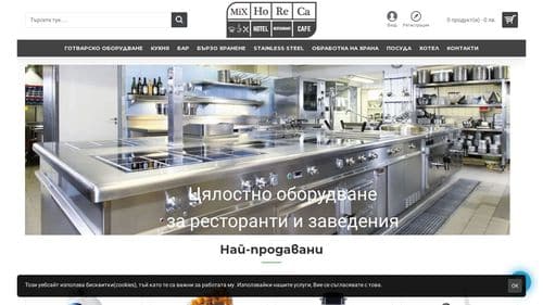 изработка на онлайн магазин