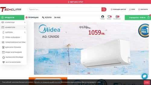 изработка на онлайн магазин